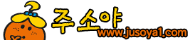 top logo 2 - 주소야 사이트주소 정보 사이트 링크모음 무료웹툰 주소 소개