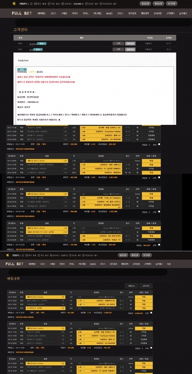 먹튀사이트 먹튀신고 풀벳 먹튀 먹튀검증 풀벳 먹튀확정 먹튀안내 01 - 풀벳 먹튀 먹튀확정 사이트 ​fbw789.com 먹튀사이트 안내