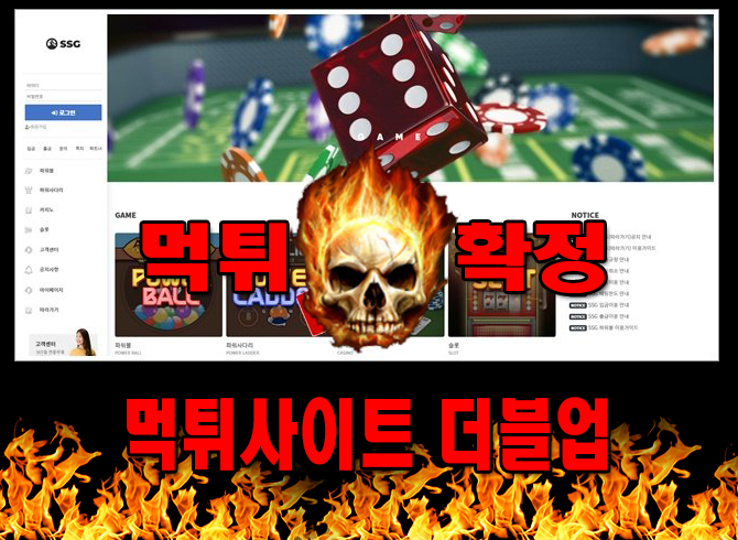 먹튀사이트 먹튀신고 더블업 먹튀 먹튀검증 더블업 먹튀확정 먹튀안내 - 더블업 먹튀 먹튀확정 사이트 ​uh-999.com 먹튀사이트 안내