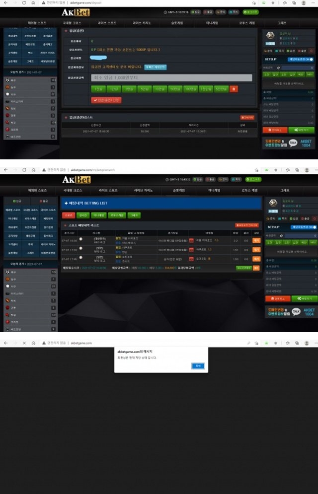 먹튀사이트 먹튀신고 AKBET 먹튀 먹튀검증 AKBET 먹튀확정 먹튀안내 01 - AKBET 먹튀 먹튀확정 사이트 ​akbetgame.com 먹튀사이트 안내