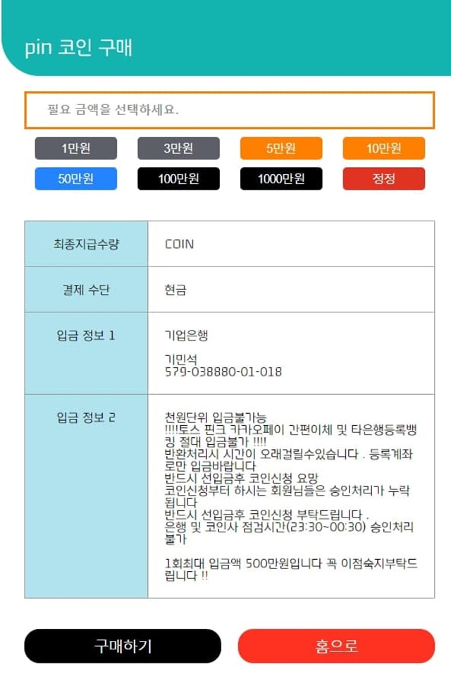 mg001 20 - 비코리아 먹튀 먹튀확정 사이트 bkr-2023.com 먹튀사이트 안내
