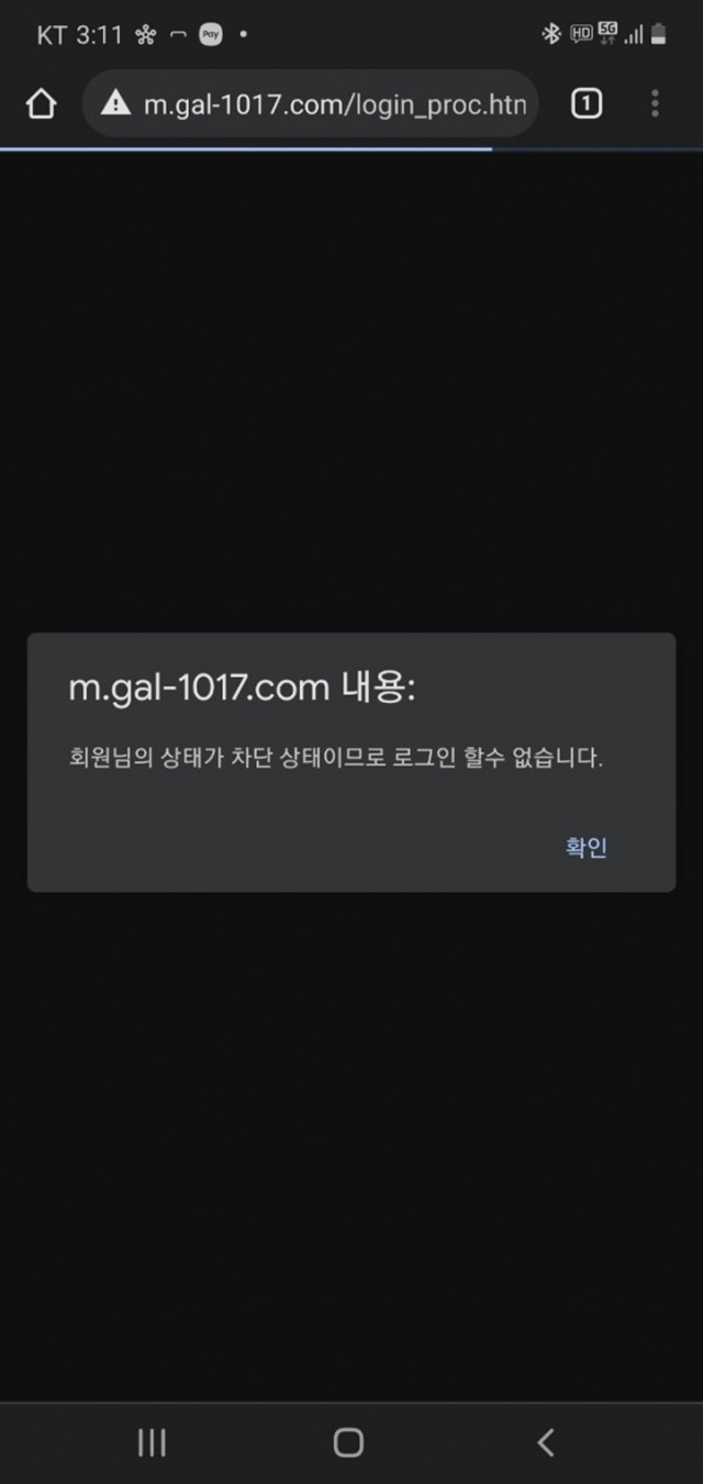 mg002 23 - 갤러리 먹튀 먹튀확정 사이트 gal-1017.com 먹튀사이트 안내