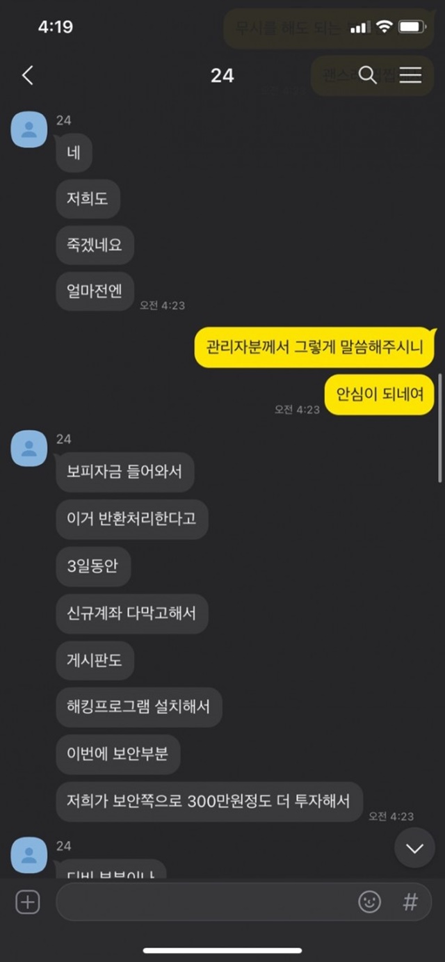 mg003 3 - 할리우드 먹튀 먹튀확정 사이트 hy-2019.com 먹튀사이트 안내
