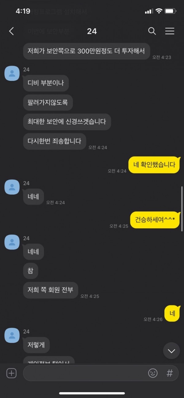 mg004 2 - 할리우드 먹튀 먹튀확정 사이트 hy-2019.com 먹튀사이트 안내