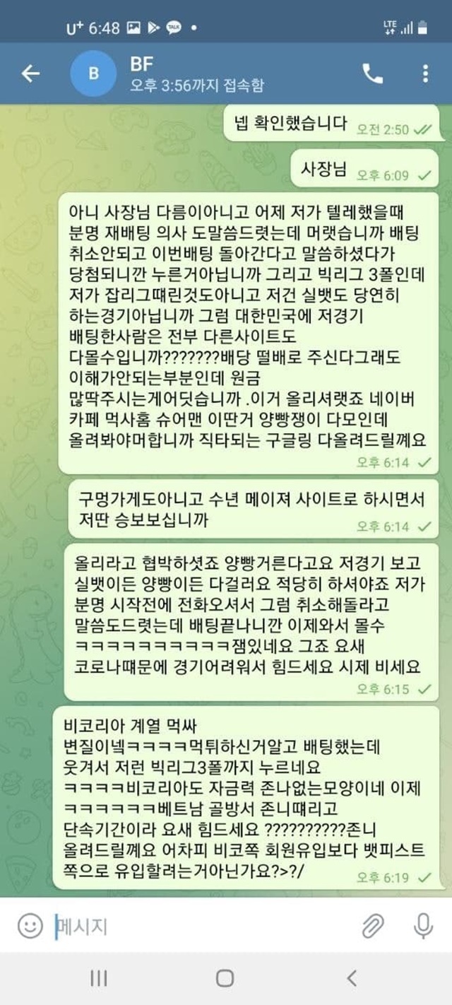 mg007 2 - 비코리아 먹튀 먹튀확정 사이트 bkr-2023.com 먹튀사이트 안내