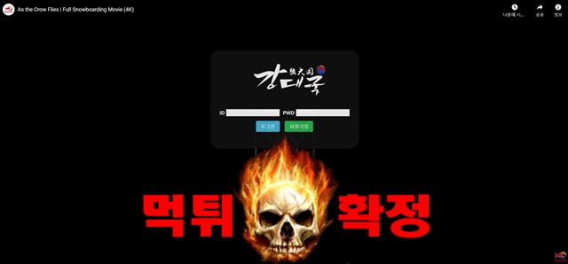 mg001 26 - 강대국 먹튀 먹튀확정 사이트 kok-power.com 먹튀사이트 안내