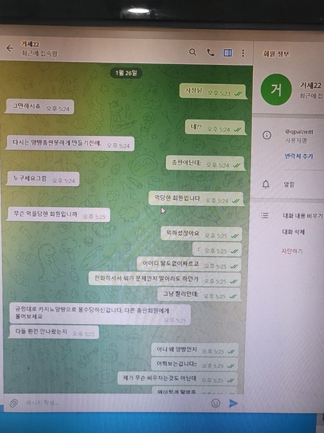mg005 6 - 뱃GG 먹튀 먹튀확정 사이트 bgg2.com 먹튀사이트 안내