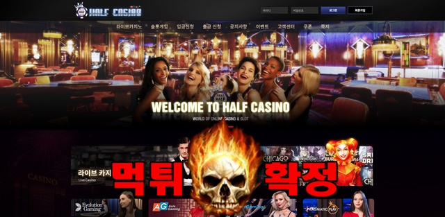 mg001 17 - 하프카지노 먹튀 먹튀확정 사이트 haf28.com 먹튀사이트 안내