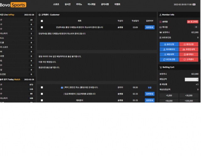 mg002 13 - 보보스포츠 먹튀 먹튀확정 사이트 bovo-123.com 먹튀사이트 안내