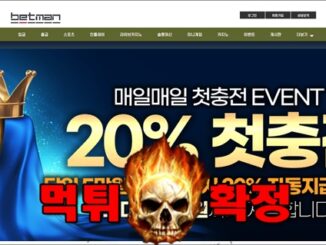 12 11 326x245 - 베트맨​ 먹튀 먹튀확정 사이트 ​btm9000.com 먹튀사이트 안내