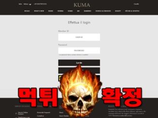 22 7 326x245 - 쿠마 먹튀 먹튀확정 사이트 kkk-585.com 먹튀사이트 안내