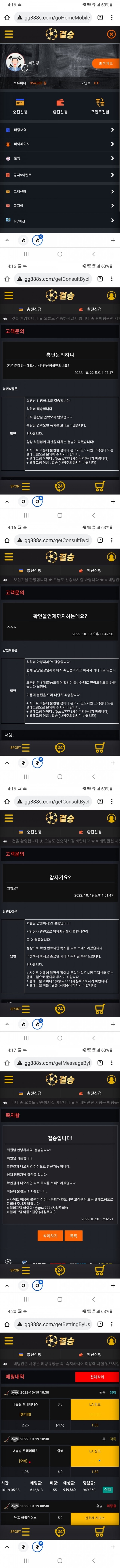 mg001 vert - 결승 먹튀 먹튀확정 사이트 gg888s.com 먹튀사이트 안내