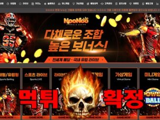 12 17 326x245 - 누누 먹튀 먹튀확정 사이트 noonoo-01.com 먹튀사이트 안내