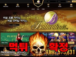 12 25 326x245 - 발렌타인 먹튀 먹튀확정 사이트 bal-win7.com 먹튀사이트 안내