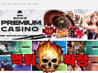 12 326x245 - 콧수염 먹튀 먹튀확정 사이트 zht7.com 먹튀사이트 안내