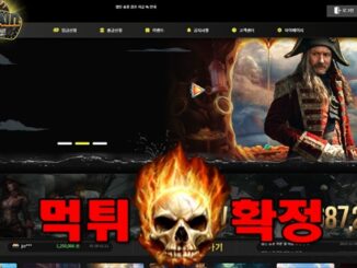 12 29 326x245 - 캡틴슬롯 먹튀 먹튀확정 사이트 cap977.com 먹튀사이트 안내