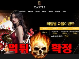 12 30 326x245 - 캐슬 먹튀 먹튀확정 사이트 cst-555.com 먹튀사이트 안내