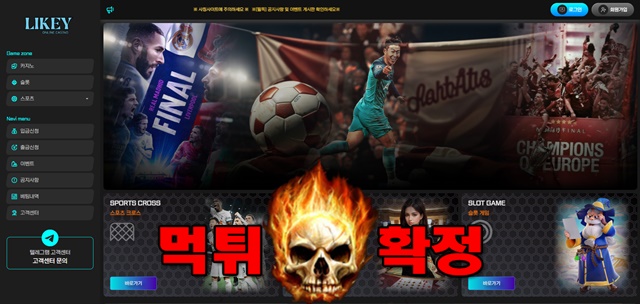 12 11 - 그린 먹튀 먹튀확정 사이트 도메인 gr-onairmc.com 먹튀사이트 안내