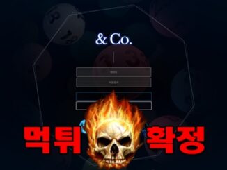 12 16 326x245 - 엔코 먹튀 먹튀확정 사이트 도메인 enco-001.com 먹튀사이트 안내