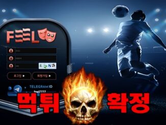 12 20 326x245 - 필 먹튀 먹튀확정 사이트 도메인 hot-333.com 먹튀사이트 안내