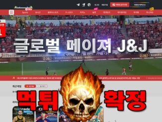 12 31 326x245 - 제이엔제이 먹튀 먹튀확정 사이트 도메인 jnj07.com 먹튀사이트 안내