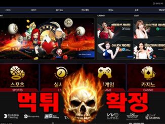 12 33 326x245 - 럭시벳 먹튀 먹튀확정 사이트 도메인 luxsy-2023.com 먹튀사이트 안내