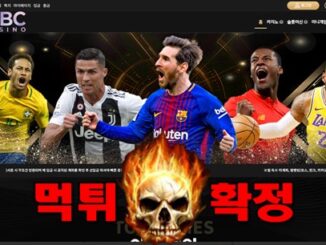 안 21 326x245 - mbc 먹튀 먹튀확정 사이트 도메인mbc-222.com/ 먹튀사이트 안내