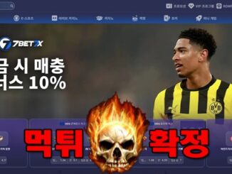 안 23 326x245 - 7BET7X 먹튀 먹튀확정 사이트 도메인7bet7x.com/ 먹튀사이트 안내