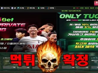 안 7 326x245 - 투고벳 먹튀 먹튀확정 사이트 도메인tugo-79.com 먹튀사이트 안내