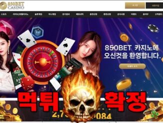 dks 326x245 - 850bet 먹튀 먹튀확정 사이트 도메인850-333.com 먹튀사이트 안내