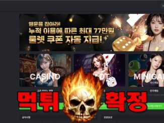 안 13 326x245 - 러브카지노 먹튀 먹튀확정 사이트 도메인lovecasino.live 먹튀사이트 안내