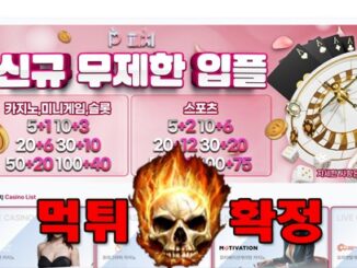 안 14 326x245 - 피치 먹튀 먹튀확정 사이트 도메인peach-1.com 먹튀사이트 안내