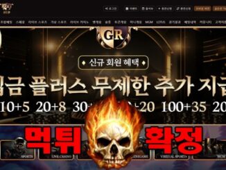 안 7 326x245 - 골드런 먹튀 먹튀확정 사이트 도메인gdrun99.com 먹튀사이트 안내