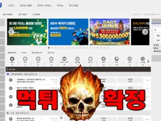 12 20 326x245 - 노빠꾸 먹튀 먹튀확정 사이트 도메인 nbg10.com 먹튀사이트 안내