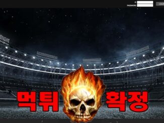 12 15 326x245 - 키리 먹튀 먹튀확정 사이트 도메인 afr22.com 먹튀사이트 안내