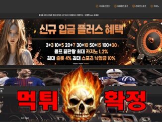 12 22 326x245 - 오월벳 먹튀 먹튀확정 사이트 도메인 오월벳.com 먹튀사이트 안내